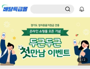 기사 이미지