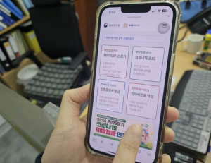 기사 이미지